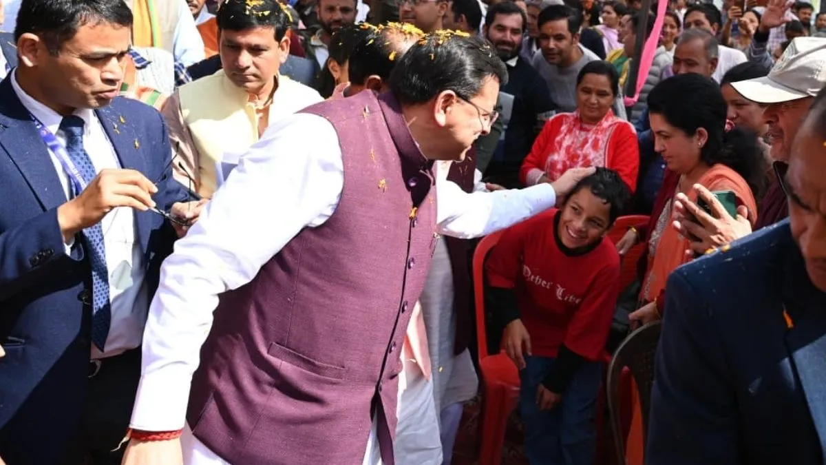 उत्तराखंड ताज़ा खबर: पिथौरागढ़ में सीएम धामी ने दी 284 करोड़ की सौगात, 67 परियोजनाओं का लोकार्पण व शिलान्यास