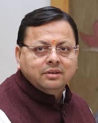 देहरादून: पीएम किसान उत्सव दिवस पर भव्य कार्यक्रम, सीएम पुष्कर सिंह धामी ने लिया हिस्सा