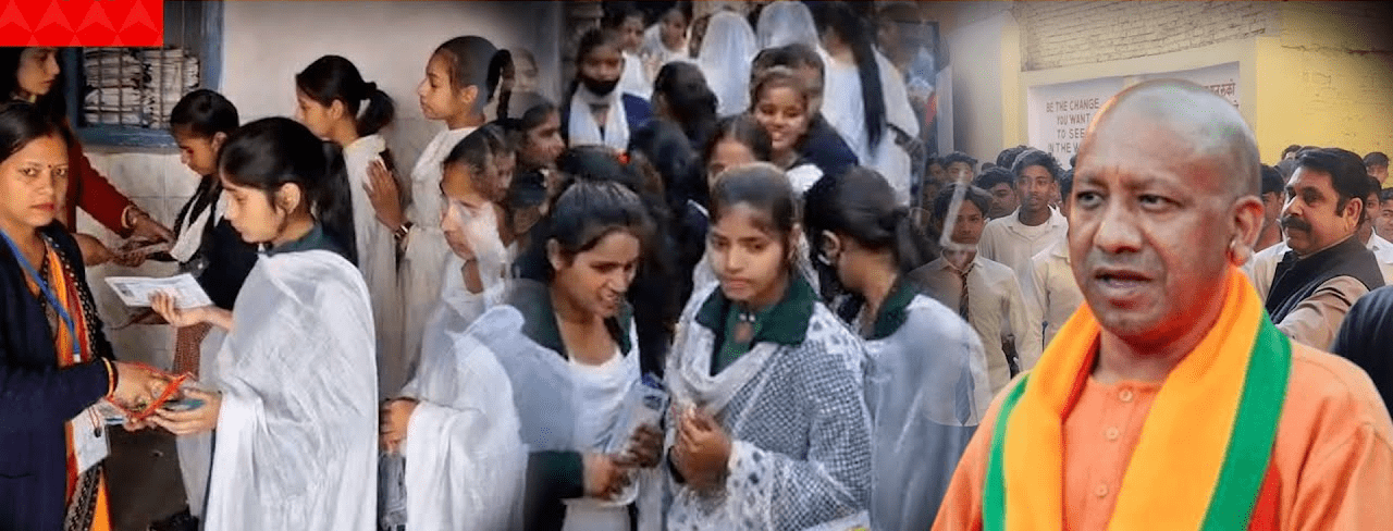 प्रदेश में बालिकाओं के सशक्तिकरण को नई उड़ान देगा योगी सरकार का 'स्पेशल प्रोजेक्ट फॉर इक्विटी'