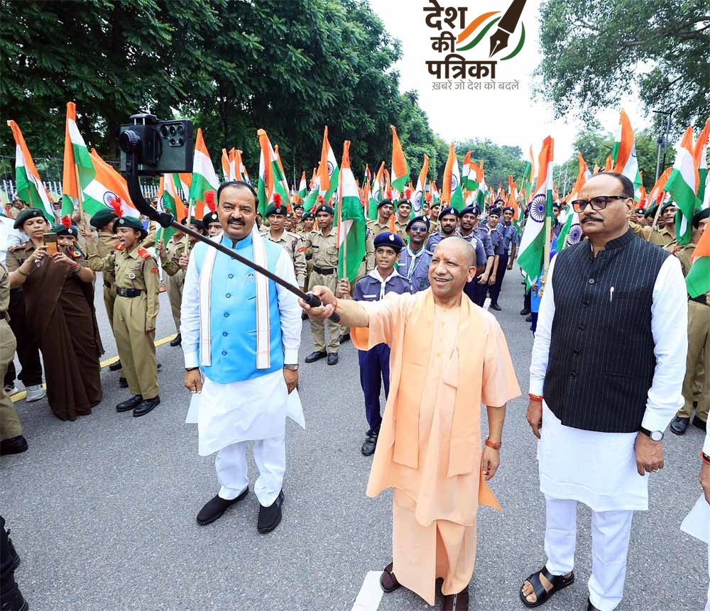 तिरंगा यात्रा: सीएम योगी ने जताया भारत मां, महापुरुषों और वीर सैनिकों के प्रति कृतज्ञता का भाव
