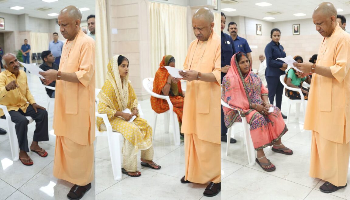 शिकायत लेकर पहुंचे, मुस्कान लेकर लौटे: मुख्यमंत्री योगी आदित्यनाथ का 'जनता दर्शन'
