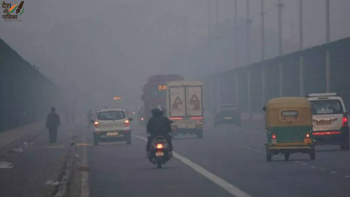 दिल्ली की हवा बनी घातक जहर: AQI 361 के साथ 'बहुत खराब', पराली का धुआं 31% तक योगदान; सांस के मरीजों पर संकट, मंगलवार तक कोई राहत नहीं