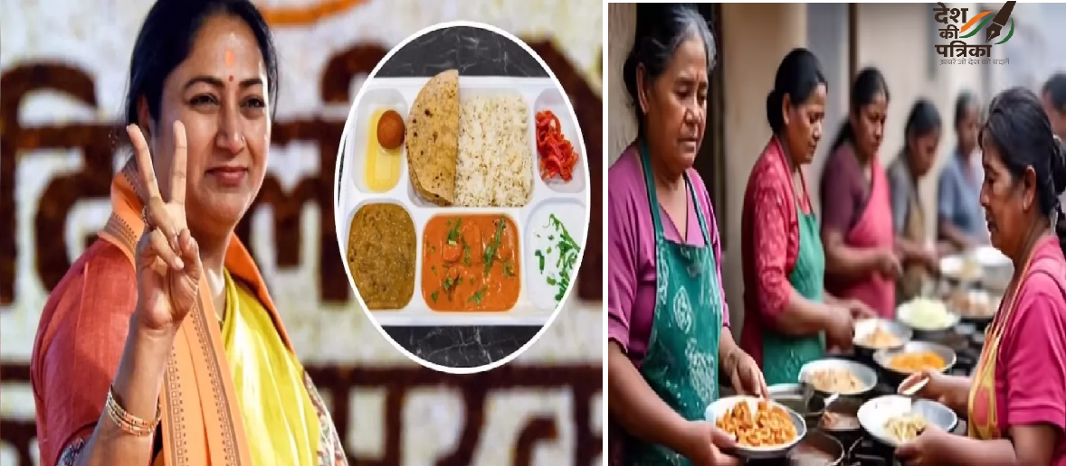 अटल कैंटीन दिल्ली: 25 दिसंबर से 5 रुपये में भरपेट भोजन, रेखा गुप्ता की सौगात गरीबों के लिए