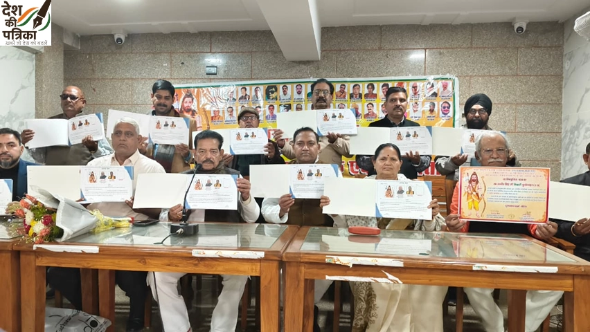 सामाजिक चेतना मंच की बड़ी पहल: 36 समाजों को जोड़ने का संकल्प, मेरठ जोन में संगठन सृजन गोष्ठी और शपथ-पत्र बुकलेट लॉन्च