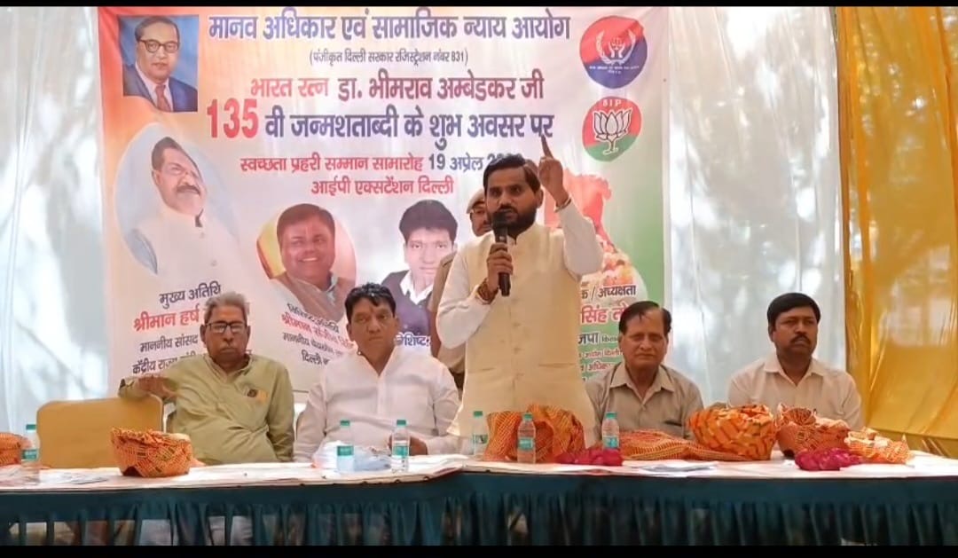 सफाई कर्मचारियों को 'स्वच्छता प्रहरी' का दर्जा — मानव अधिकार आयोग ने किया सम्मानित