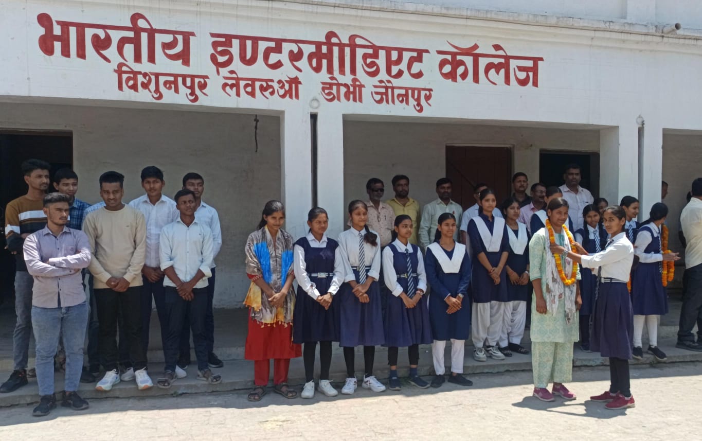 जौनपुर: बजरंगनगर के भारतीय इंटर कॉलेज में मेधावियों का सम्मान, बेटियों ने मारी बाजी
