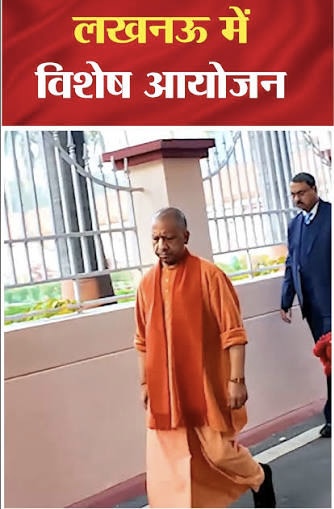 CM योगी का 54वां जन्मदिन: वाराणसी में 54 किलो के लड्डू से हुआ जश्न, भक्तों ने की पूजा-अर्चना
