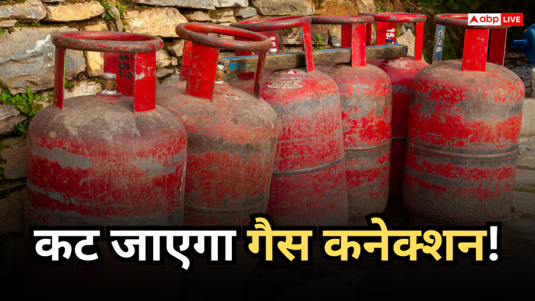 LPG New Rules: अब 25 दिन बाद मिलेगा सिलेंडर, बदले नियम — एक गलती से कट सकता है गैस कनेक्शन