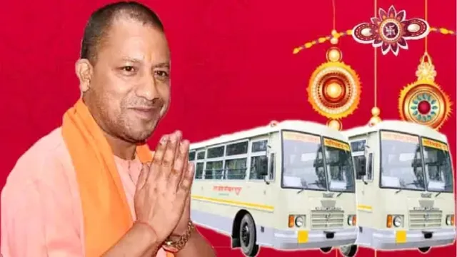 रक्षाबंधन पर माताओं, बेटियों व बहनों को सहयोगी संग दो दिन फ्री बस यात्रा का उपहार, सीएम योगी आदित्यनाथ की पहल