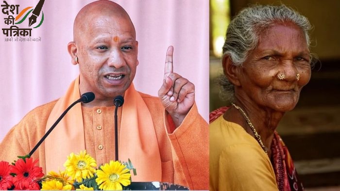 योगी सरकार ने बढ़ाया वृद्धावस्था पेंशन का लक्ष्य, 67.50 लाख बुजुर्गों को मिलेगा लाभ