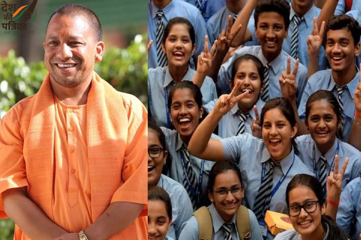 योगी सरकार की क्रांतिकारी पहल: सितंबर में ही 4 लाख छात्रों को छात्रवृत्ति