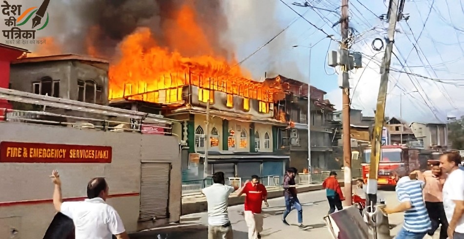 नेपाल में हिंसक प्रदर्शन: पीएम ओली का घर आग के हवाले