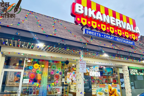 बीकानेरवाला की साबूदाना खिचड़ी