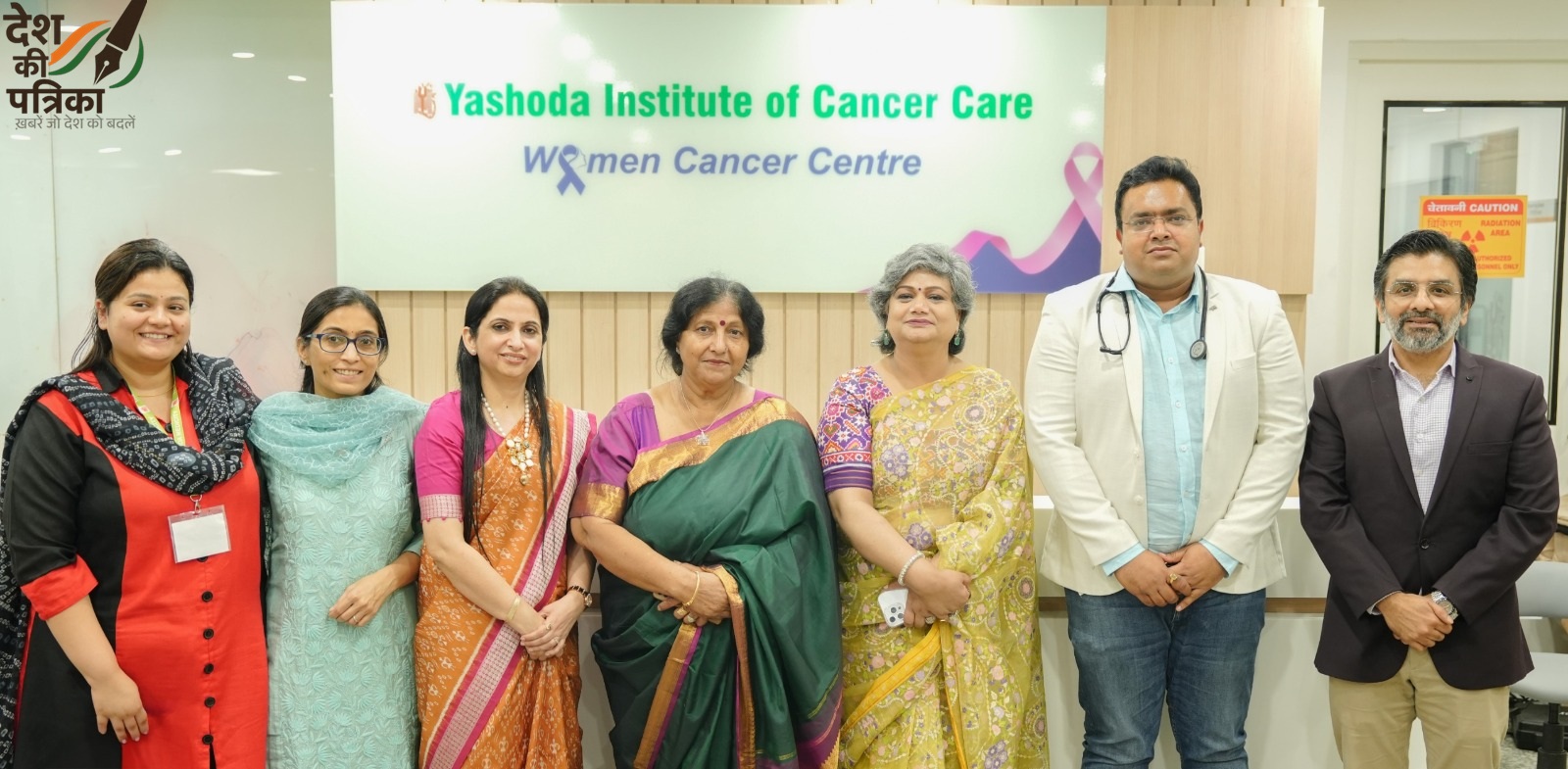 यशोदा मेडिसिटी सर्वाइकल कैंसर जागरूकता सत्र