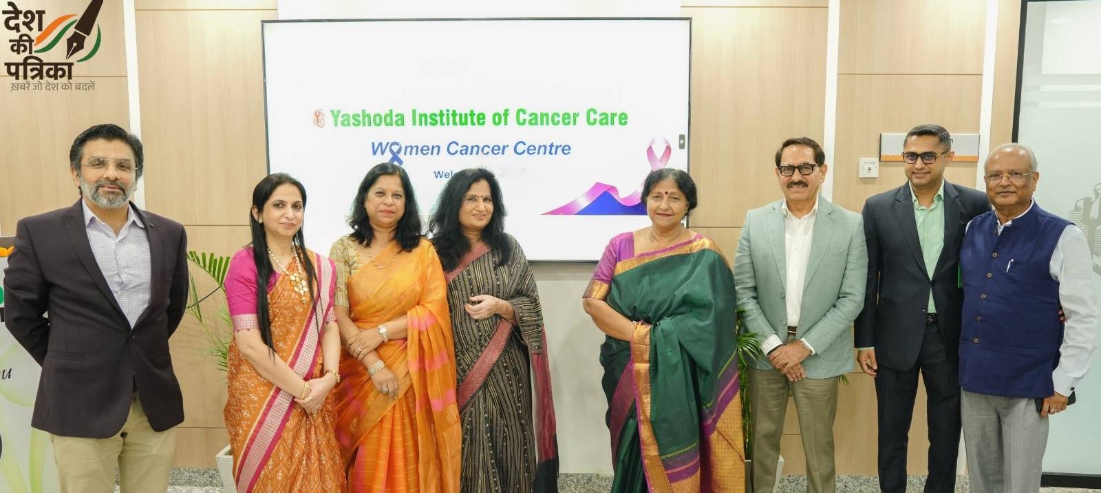 यशोदा मेडिसिटी: सर्वाइकल कैंसर जागरूकता सत्र, स्वस्थ नारी अभियान को बल