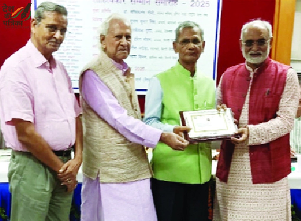 साहित्यकार सम्मान समारोह 2025 में 12 हस्तियों को पुरस्कार