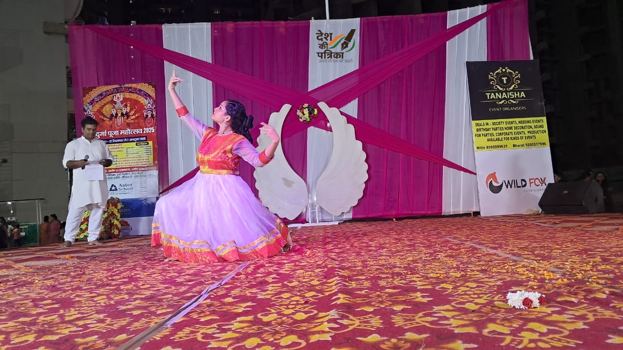 सांस्कृतिक कार्यक्रम