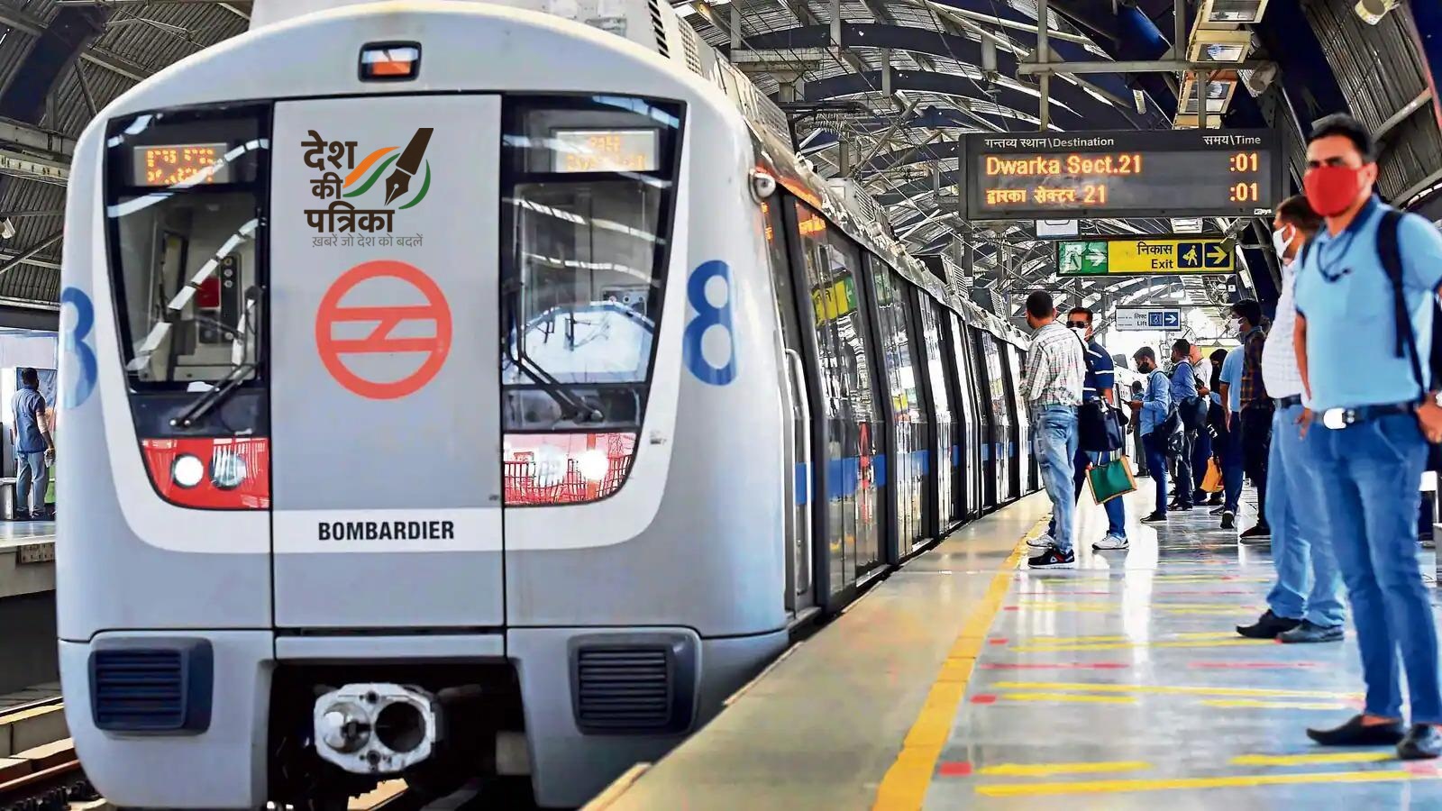 नोएडा मेट्रो: SEC 51, SEC 81 और NSEZ स्टेशनों के बीच सिग्नलिंग में रुकावट, 12:12 बजे तक सामान्य हुआ ऑपरेशन