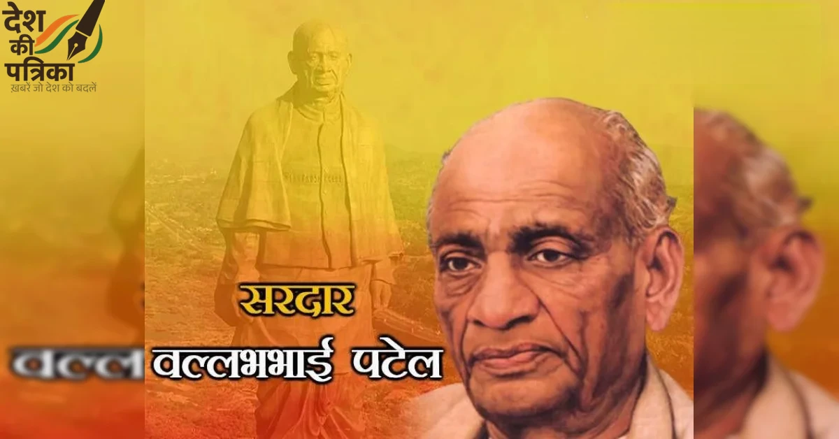 सरदार पटेल की 150वीं जयंती: यूपी पुलिस 31 अक्टूबर को आयोजित करेगी ‘रन फॉर यूनिटी’, थानों से मुख्यालयों तक दौड़ेगा एकता का संदेश