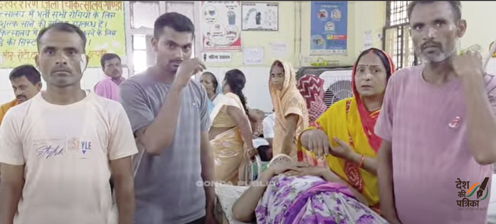 अनभुला गांव में जमीन विवाद: दबंगों ने की बर्बर मारपीट, 10 घायल, महिला की हालत गंभीर