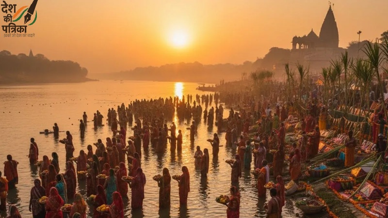 छठ पूजा 2025: 36 घंटे का अखंड उपवास शुरू, आज संध्या अर्घ्य, दिल्ली से बिहार तक सूर्यदेव को नमन