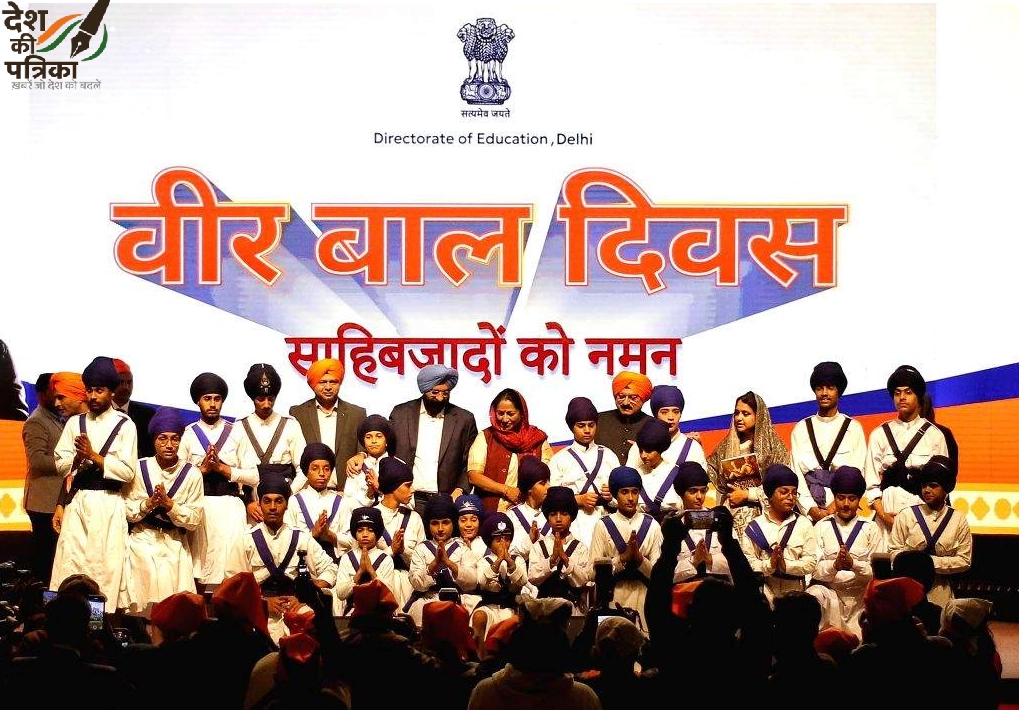 दिल्ली की मुख्यमंत्री रेखा गुप्ता ने वीर बाल दिवस पर साहिबजादों की अमर शहादत को नमन किया