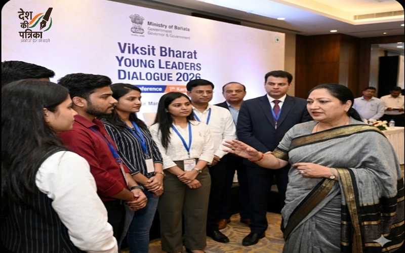 विकसित भारत यंग लीडर्स डायलॉग 2026: CM रेखा गुप्ता ने युवाओं से की मुलाकात, दिया प्रेरक संदेश
