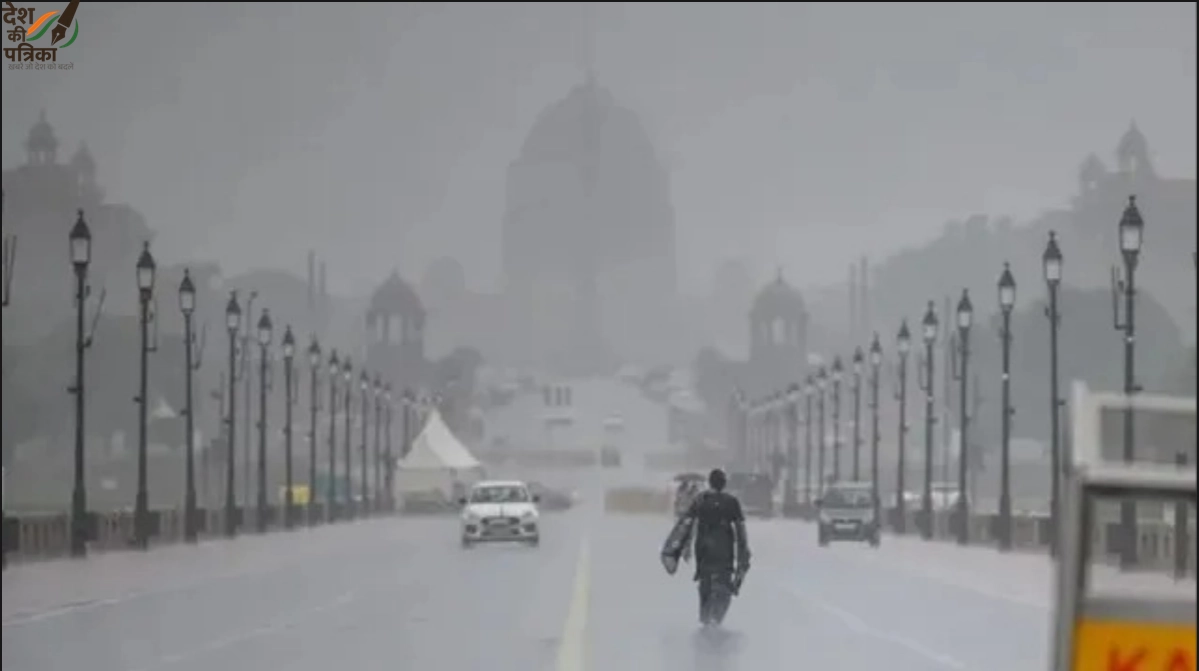 फिर करवट लेगा मौसम: दिल्ली, यूपी-बिहार में आंधी-बारिश का अलर्ट, जानिए पश्चिमी विक्षोभ का प्रभाव