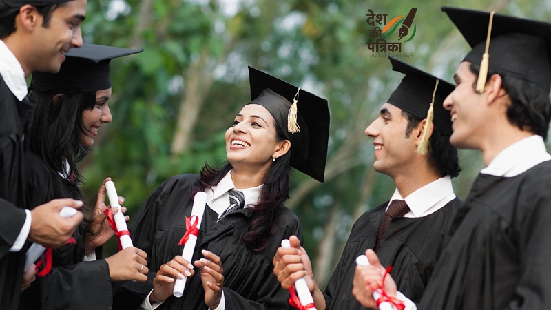 उच्च शिक्षा संस्थान