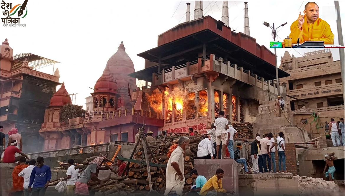 उत्तर प्रदेश सीएम योगी आदित्यनाथ ने मणिकर्णिका घाट पर मूर्ति क्षति के आरोपों को खारिज किया