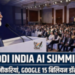 India AI Summit 2026