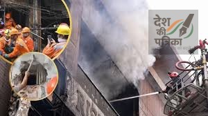 दिल्ली के पालम में आग की लपटों ने ली 9 जिंदगियां