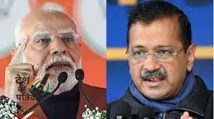 केजरीवाल ने पीएम मोदी को दिल्ली में चुनाव कराने की चुनौती दी